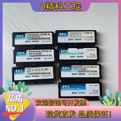 现货原装INNODISK EDC4000 DOM电子盘1G 44