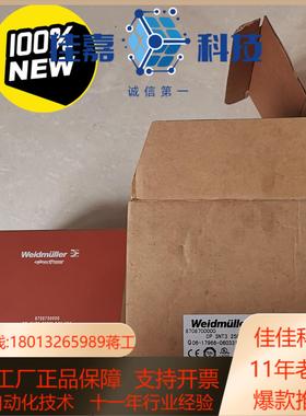 CP SNT3 250W 24V 10A 870870000