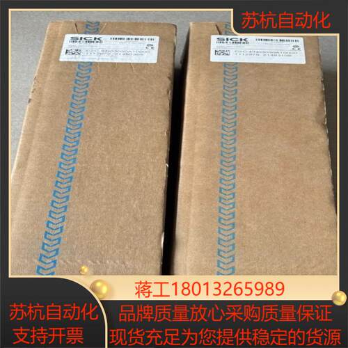 西克光栅C2C-SN03030A10000C2C-EN03