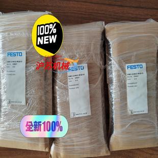 VUWS L20 576517全新原 M32C 正品