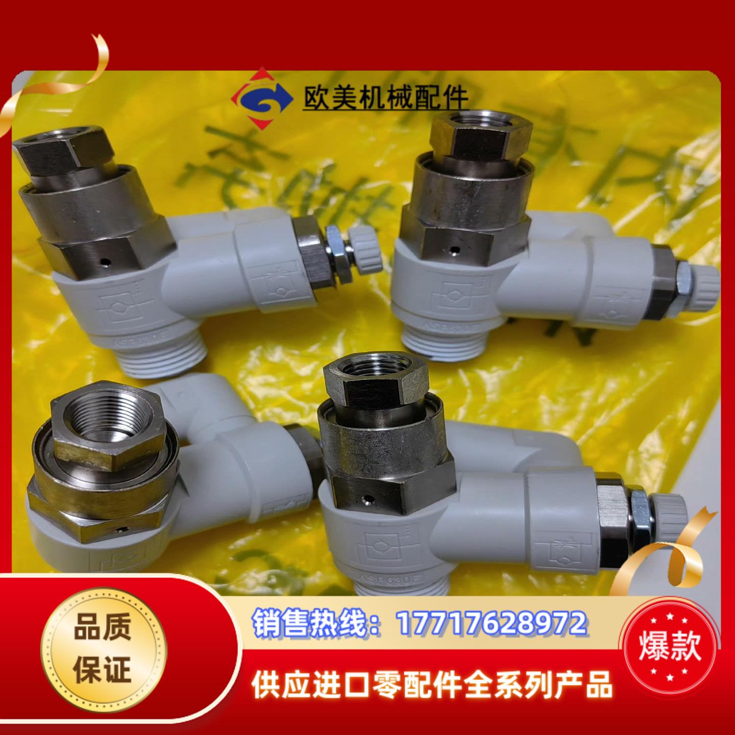 全新SMC先导阀，ASP630F-01-10S，130，议价