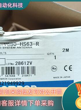 现货omRom  V680-HS63-R