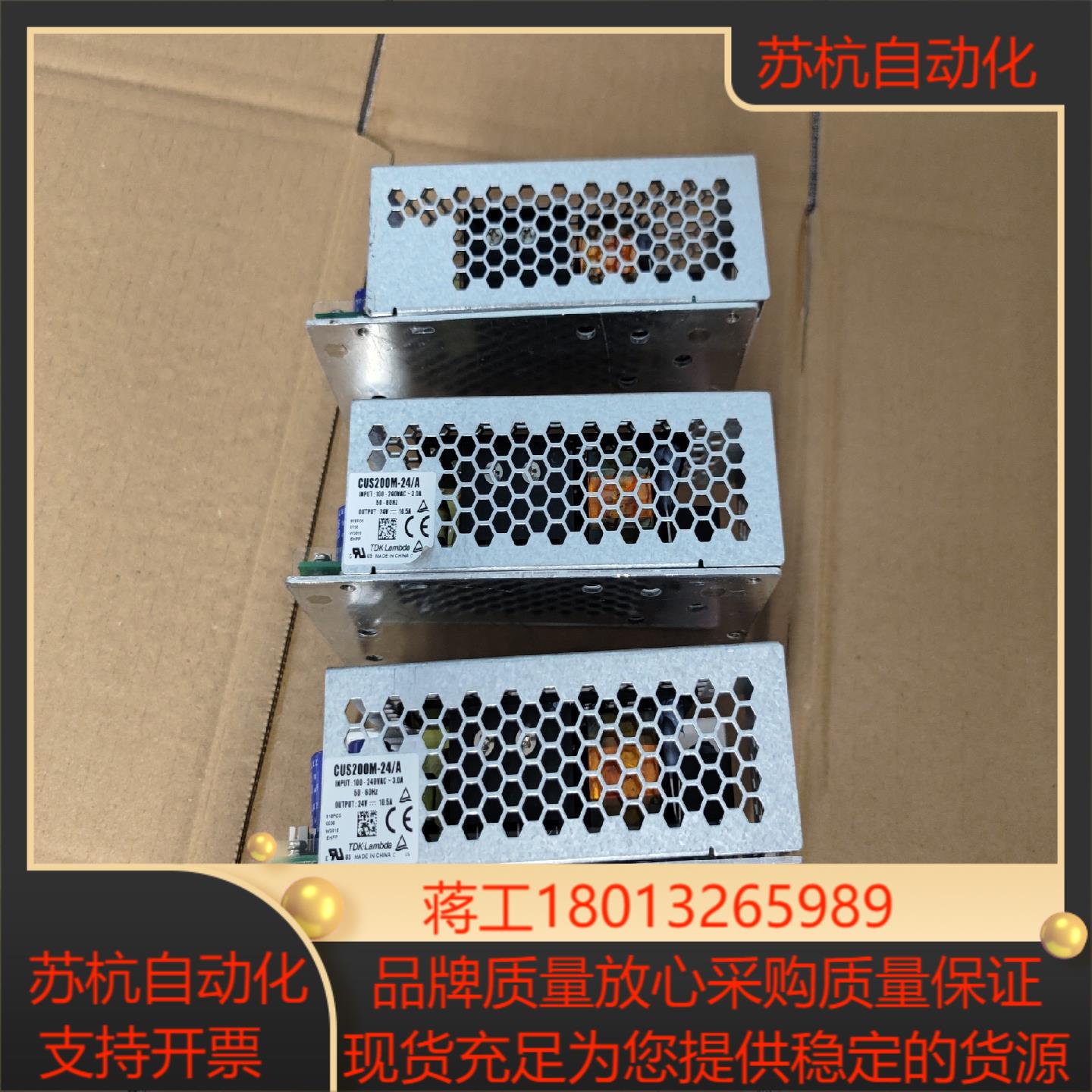 CUS200M-24/A电源模块，图片实拍，要得，