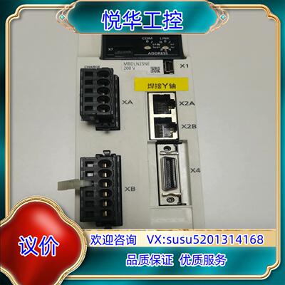 驱动器MBDLN25NE原装件成色如图功能议价