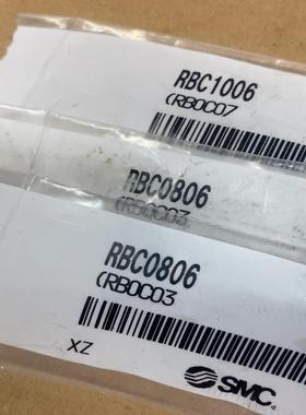 SMC油压缓冲器RBC1006，RBC08062个共三个