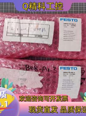 现货FESTO费斯托阀岛控制电子模块 VMPA2-FB-EMS-