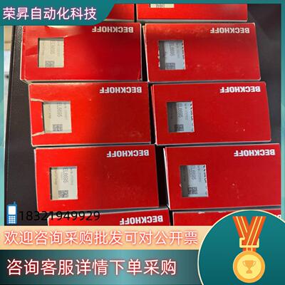 现货倍福模块 EL6695 全新未使用多台联系