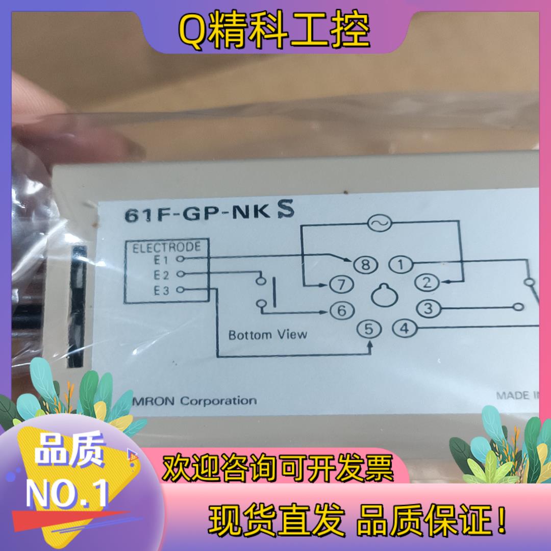 现货款液位继电器 61F-GP-NKS2    AC100