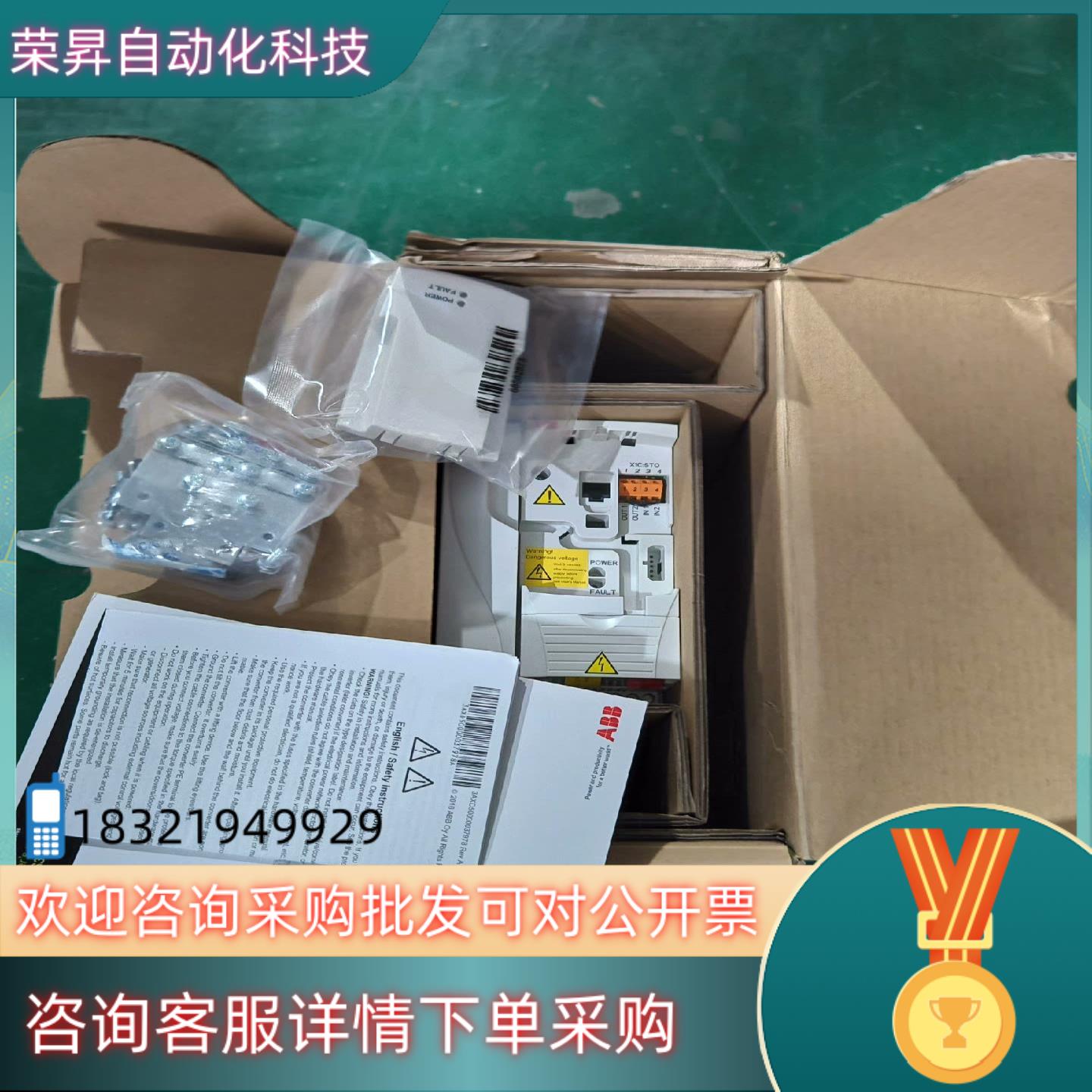 现货ABB变频器ACS355-03U-17A6-2+J400