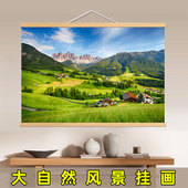大自然风景装 饰画森林草原大海沙滩卧室客厅背景布挂画卷轴免打孔