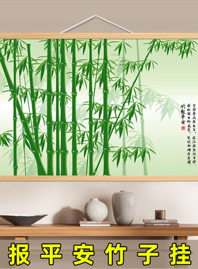 竹子竹报平安挂画新中式客厅入户玄关门九鱼荷花电表箱遮挡装饰画