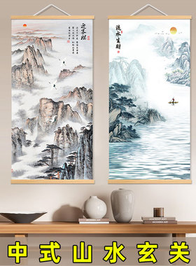 新中式山水玄关画流水生财迎客松客厅入户门装饰画办公室字画挂画