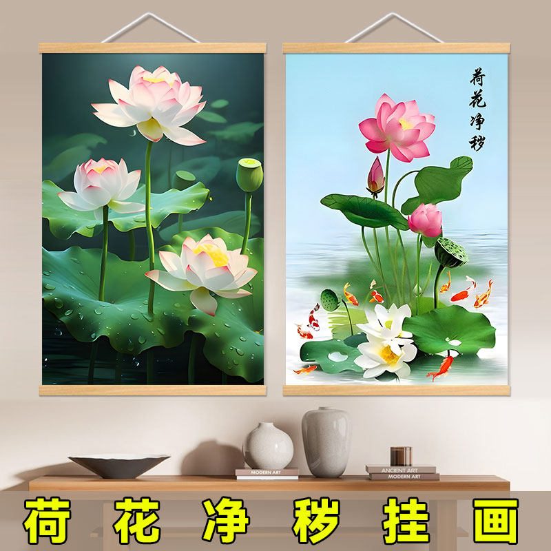 荷花净秽新中式装饰画荷叶白莲花挂画佛堂中堂背景书房玄关墙壁画
