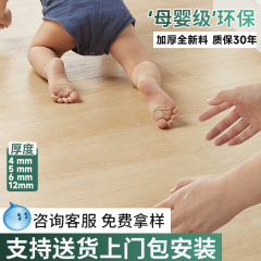 spc石塑地板室内家用翻新改造wpc防水锁扣卡扣式耐磨加厚石晶地砖