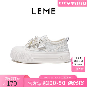 LEME鞋子女2024新款爆款小白鞋板鞋女厚底增高网面运动鞋夏季女鞋