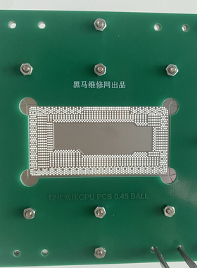 10代低压CPU钢网SRG0N SRGKG SRGKL SRGKK SRG0S SRG0N I7-10710u