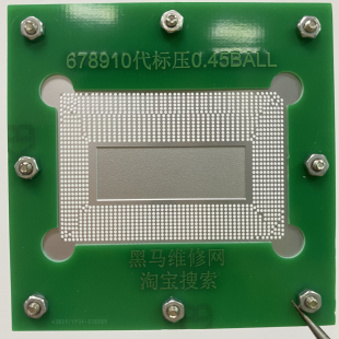 6789代标压CPU钢网BGA植球SR32Q SR3YY SR2FP SR2FQ SRF6X SRF6U