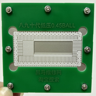 SREJQ SRFFX 8265U 8565U 10代CPU植球钢网SRGKY SRF6X