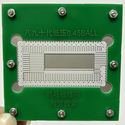 8 9 10代CPU植球钢网SRGKY SREJQ SRFFX SRF6X I7 8565U I5 8265U