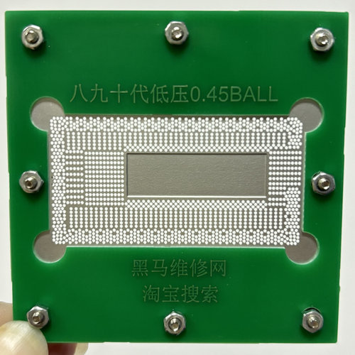 8 9 10代CPU植球钢网SRGKY SREJQ SRFFX SRF6X I7 8565U I5 8265U
