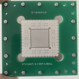 GTX1080TI GP102-350-K1-A1 GK110-425-B1 GK110-300-A1 植球钢网