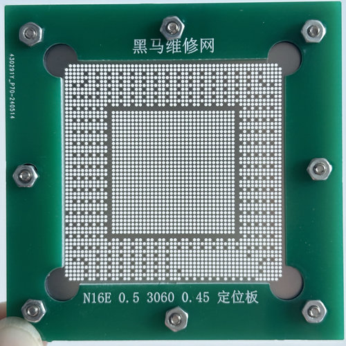 RTX3060钢网3070 GA104-200-A1 GA104-300-A1 GN20-E3-A1 GN20-E5