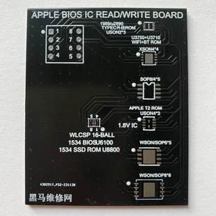 MacBook笔记本维修序列号修改T2芯片BIOS读取转接板烧录座编程器