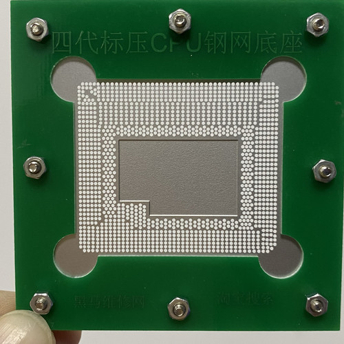 4代5代CPU钢网标压SR1Q8 BGA植球SR15G SR17L SR1PX SR18J SR18H