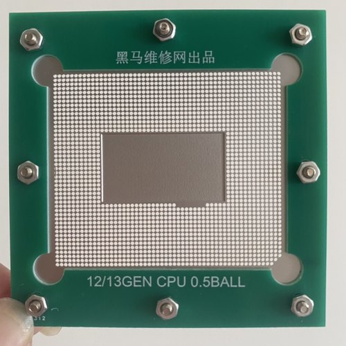 12代13代标压CPU植球钢网SRLGG SRLGK SRME9 i7-12800H i9-12900H