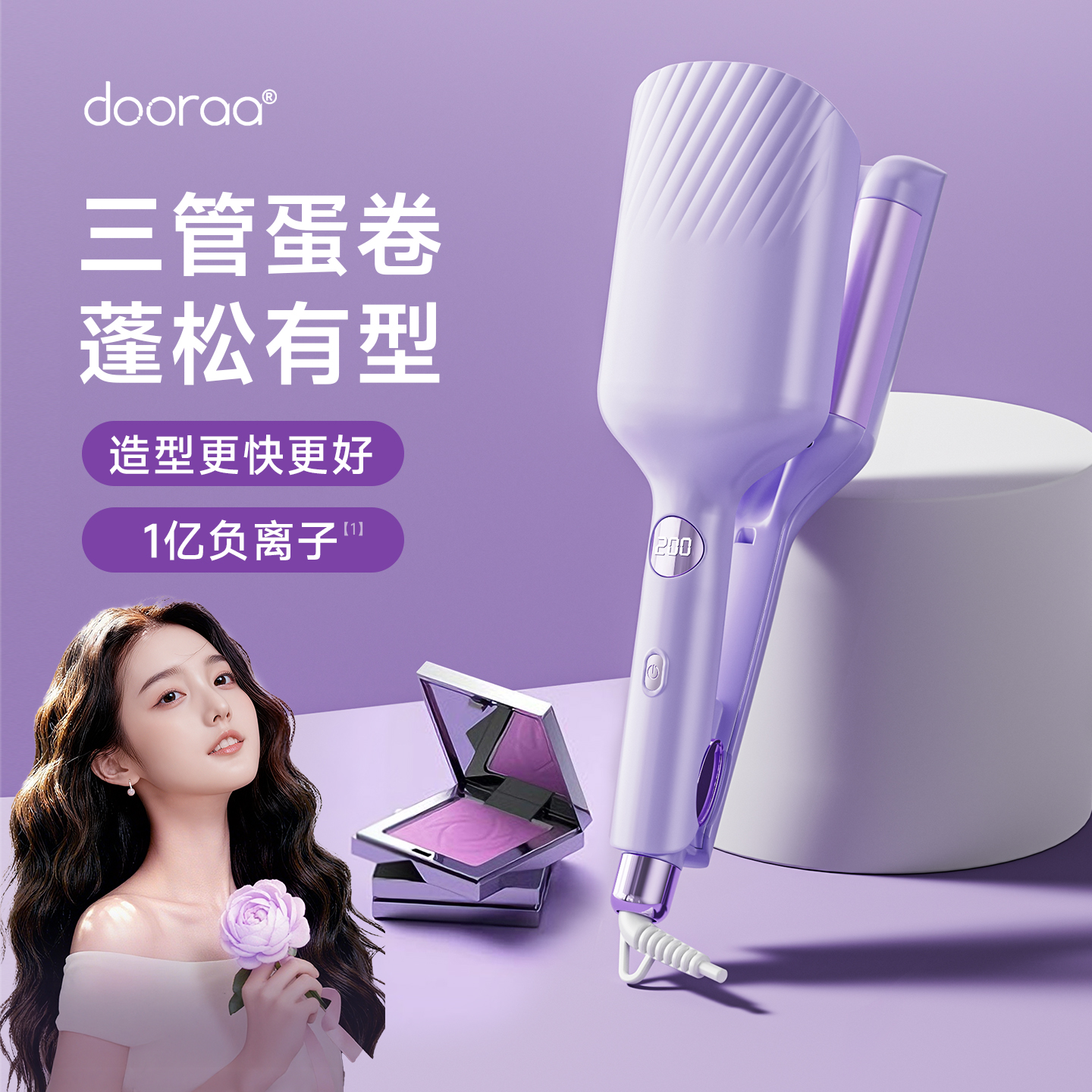 蛋卷头卷发棒32mm蛋蛋卷负离子夹板蛋糕卷水波纹持久定型大卷神器