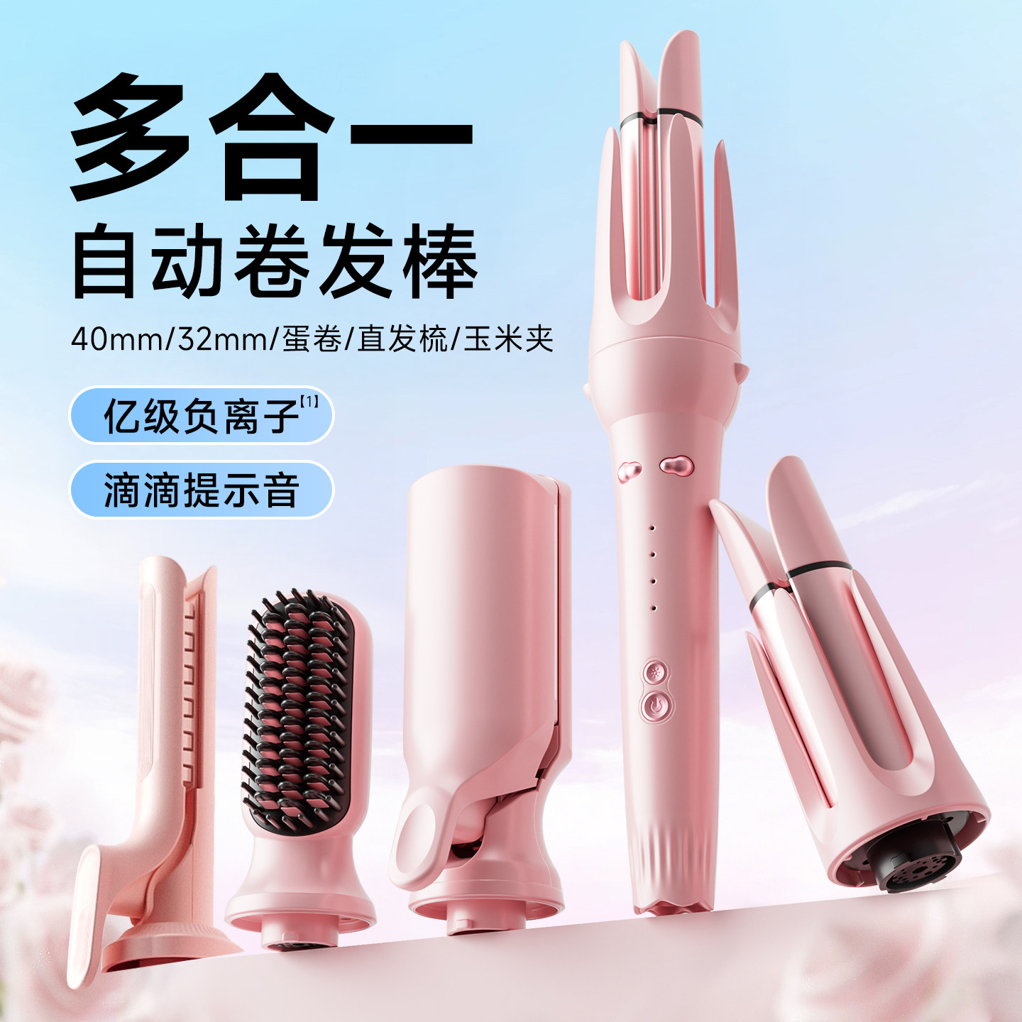 卷发棒三合一40mm全自动神器大卷直两用直发梳大波浪女32电动懒人