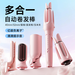 卷发棒三合一40mm全自动神器蛋卷头大卷直发梳两用大波浪电动懒人