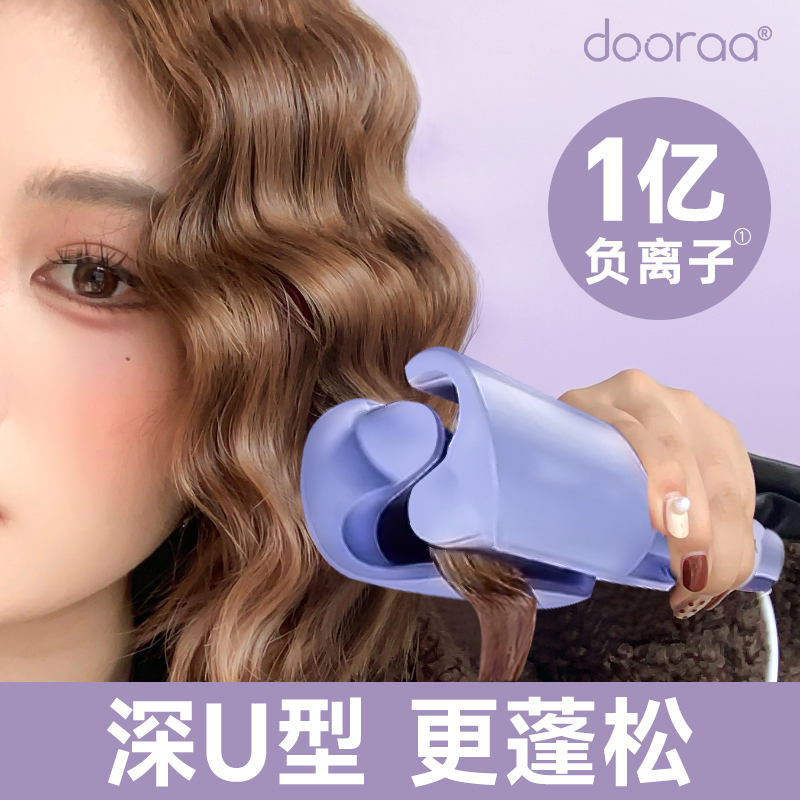 蛋卷头卷发棒神器40mm蛋蛋大卷36夹板烫发女电夹板羊毛32波浪蛋糕