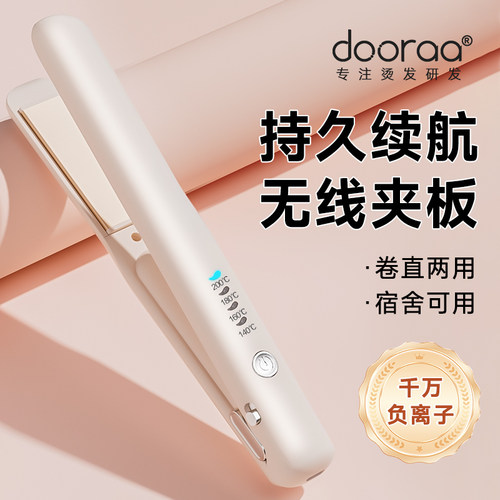 无线直板夹小型刘海夹板直发夹卷发两用小夹板迷你便携充电卷发棒