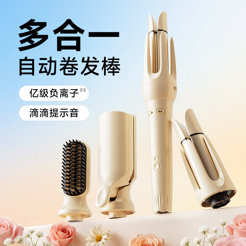卷发棒三合一40mm全自动神器大卷直两用直发梳大波浪女32电动懒人