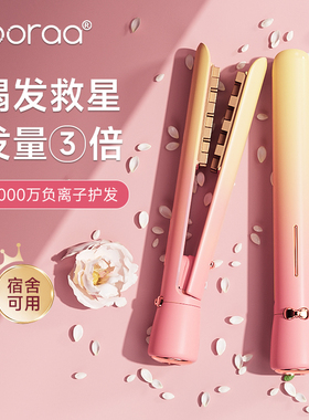 玉米烫须夹板小蓬松垫发根高颅顶迷你便携神器卷发棒烫头发负离子