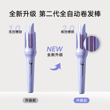 全自动卷发棒神器持久定型大卷大波浪电动32mm负离子懒人女