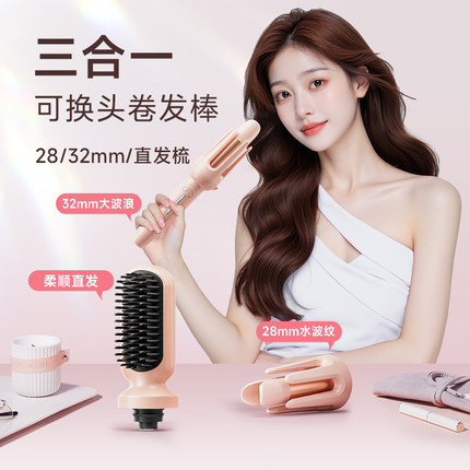 卷发棒三合一40mm全自动神器大卷直两用直发梳大波浪女32电动懒人