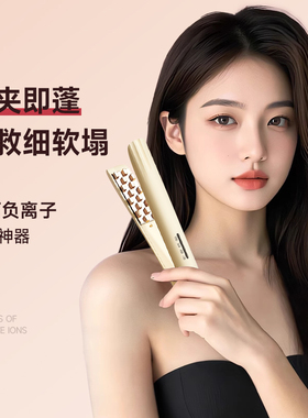 玉米烫须夹板头顶蓬松高颅顶烫发根定型神器男生卷发棒专用小型女