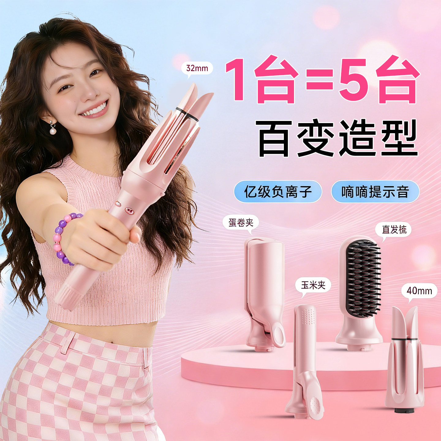 卷发棒40mm全自动神器蛋卷头大卷直发梳大波浪32三合一电动懒人多