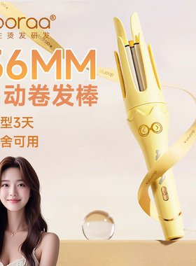 全自动卷发棒神器36mm持久定型大卷大波浪电动负离子懒人女