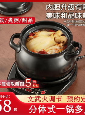 插电电砂锅陶瓷锅煲汤