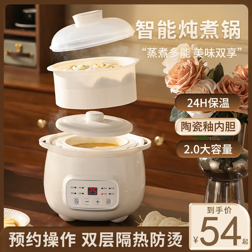 隔水炖陶瓷煲汤锅电炖锅