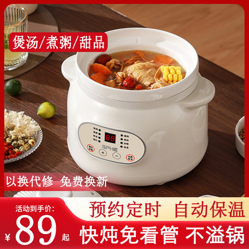 陶瓷电炖锅煮粥神器家用全自动