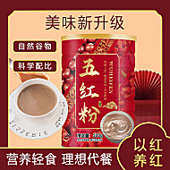 五红粉代餐粉营养轻食代餐罐装500g