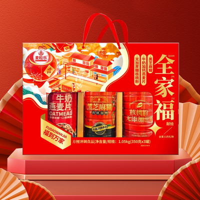 中秋礼盒装走亲戚送长辈送礼高档实用新年大礼包