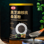 拍1发2 黑芝麻核桃桑葚粉300g*2罐早餐代餐粉即食方便食品