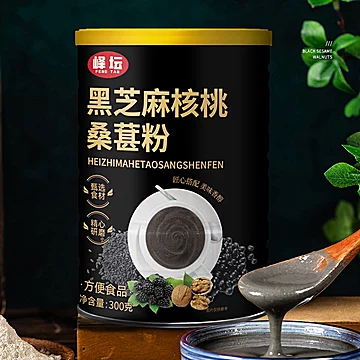 拍1发2！黑芝麻核桃桑葚粉300g*2罐
