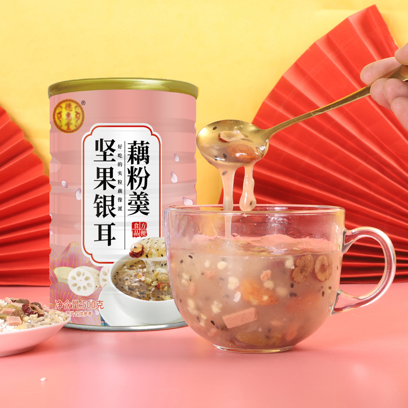 坚果银耳藕粉羹莲藕粉营养早餐冲泡代餐食品500g