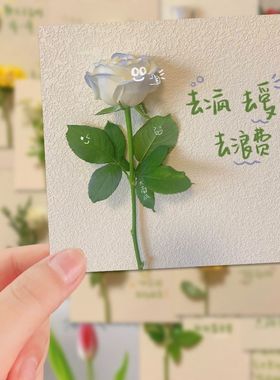 80张春日文案贴纸治愈精致励志手账素材自粘贴diy装饰手机壳贴画